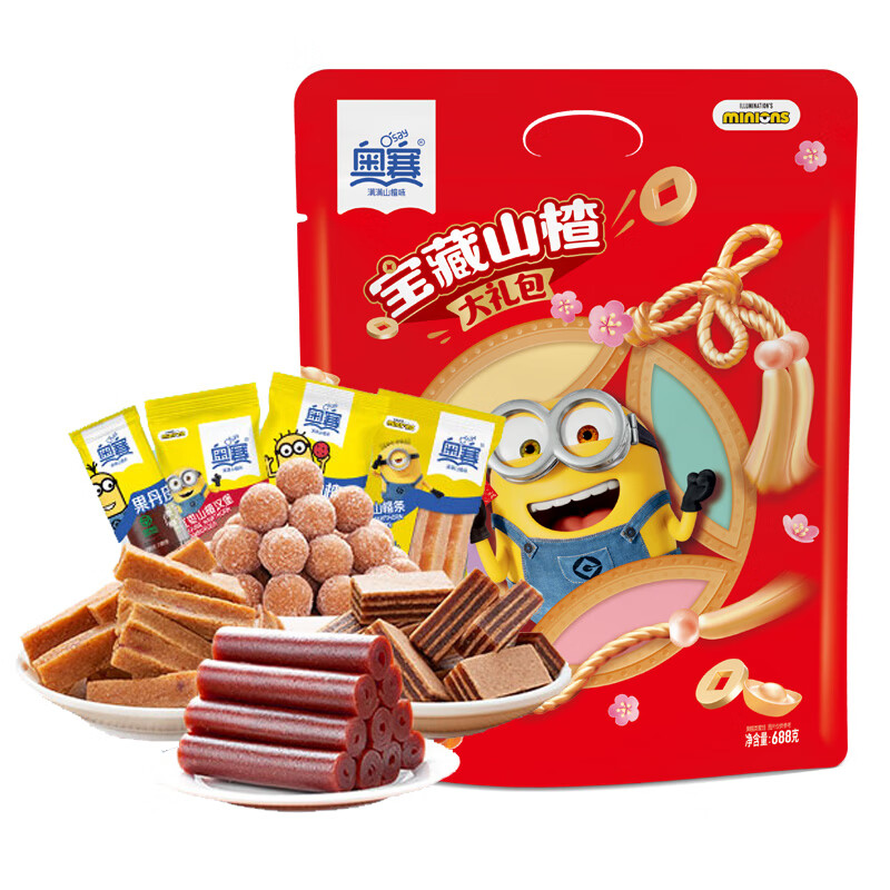 奥赛宝藏山楂汉堡果丹皮山楂条山楂球小黄人山楂礼包原果鲜制休闲零食 宝藏山楂大礼包 688g*1袋 （组合实惠装）