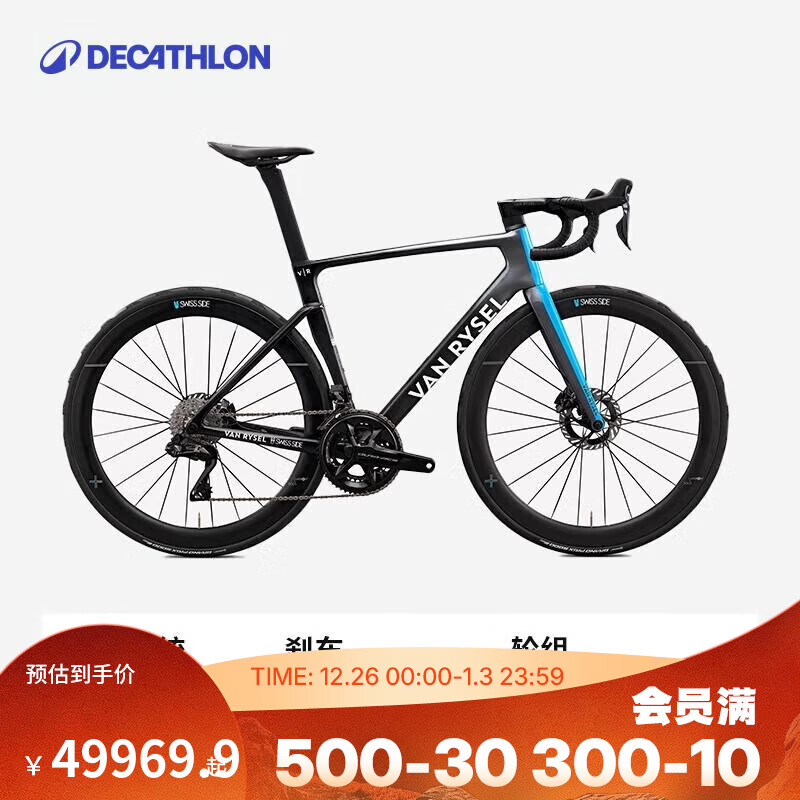 �Ͽ�ٯRCR PRO ���Ӱ�team��·���г�����̼��ά������Ѳ���� RCR PRO Team�� M�루173cm~181cm�� 49999.9Ԫ