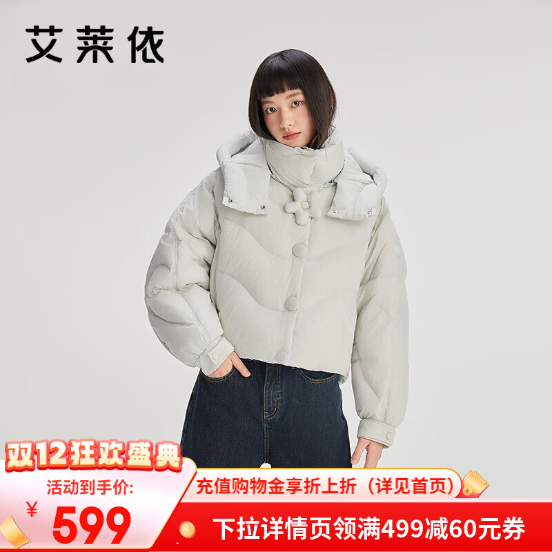 艾莱依（ERAL）羽绒服女士可脱卸花朵装饰廓形感羽绒服短款防风连帽鸭绒外套 冰清蓝-升级款 M 160【建议110-13