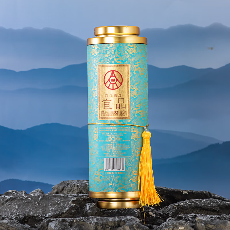 五粮液仙林生态出品 千里江山 卷轴礼盒 送礼优选 商务宴请酒 52%vol 500mL 1瓶 满2瓶赠礼袋