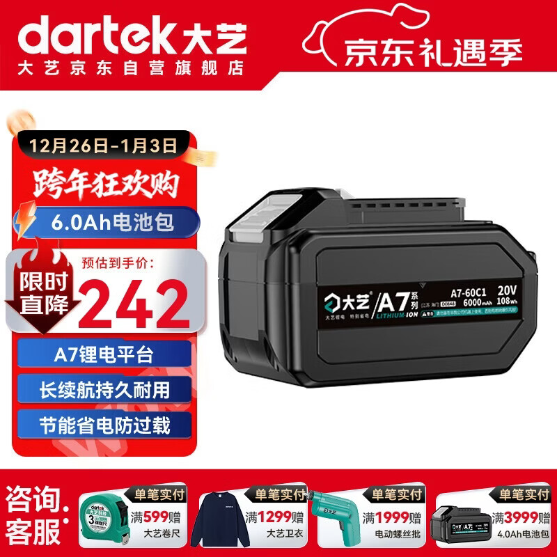 ����﮵��ذ�ԭװ�������������綯����A7ƽ̨ 217.08Ԫ(������)