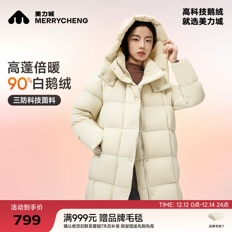 美力城长款羽绒服女装新款90%鹅绒过膝外套连帽户外休闲运动风051 灰色 实物偏暖白色 S