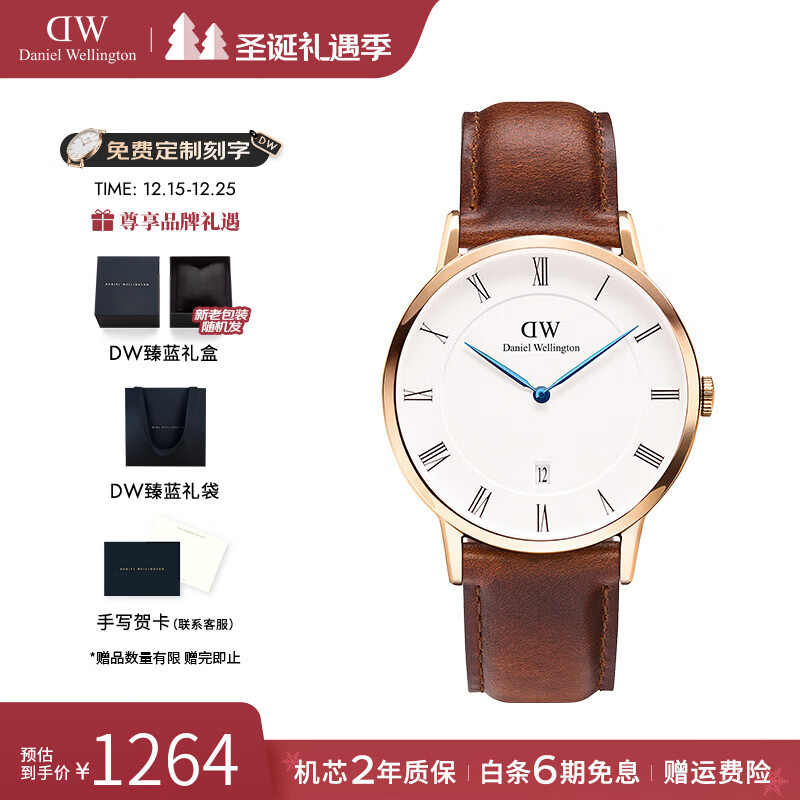丹尼尔惠灵顿（DanielWellington）dw手表女 复古欧美腕表女士石英时尚手表 七夕礼物送女友 38MM金色罗
