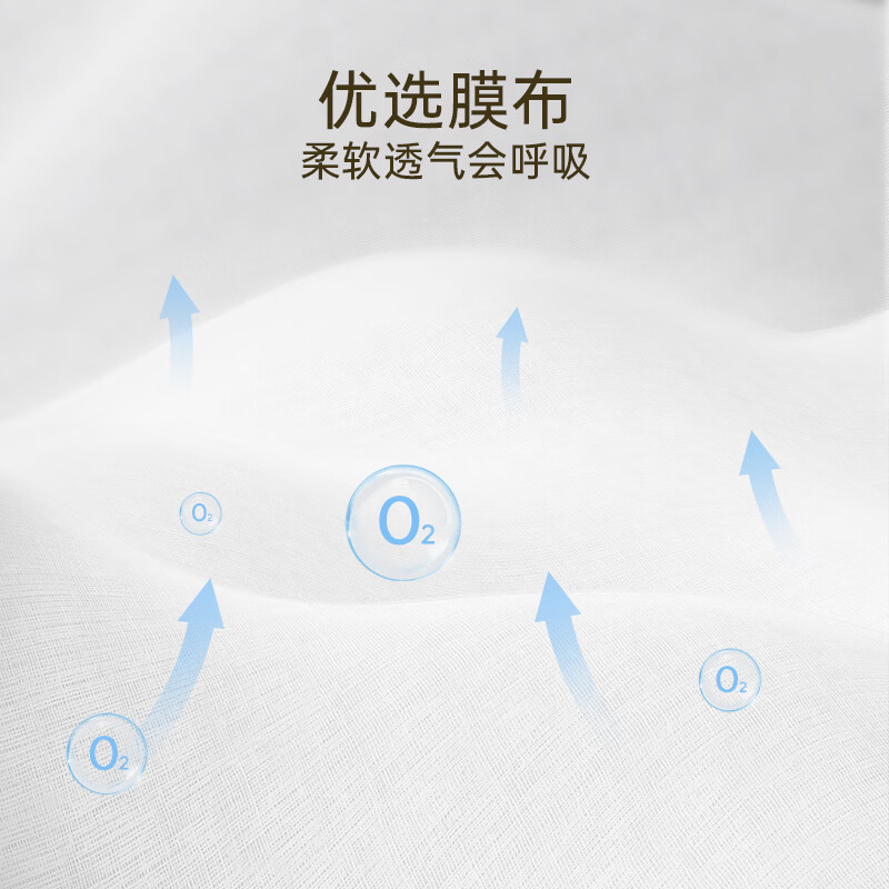 子初（matern’ella）儿童面膜宝宝女孩专用补水面膜保湿润肤脸颊学生无酒精面膜 儿童面膜5片*2盒