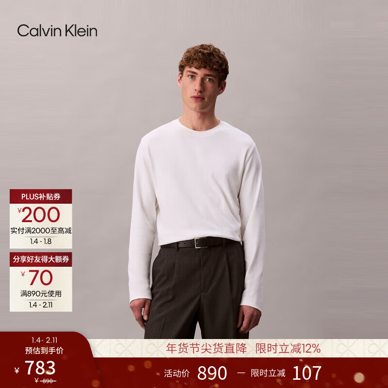 Calvin KleinJeans25秋季新款男士休闲通勤ck刺绣纯棉圆领打底衫长袖上衣T恤 YAF-牛乳白 2XL 京东折扣/优惠券