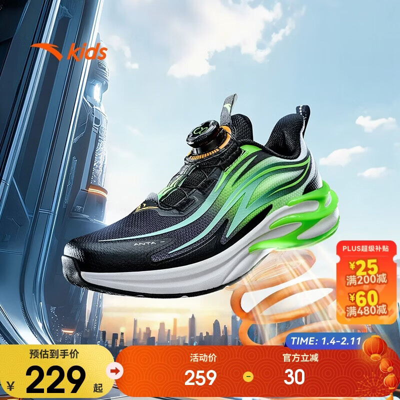 安踏儿童运动鞋男童鞋跑鞋2025春季男童鞋子校园跑步鞋312515517