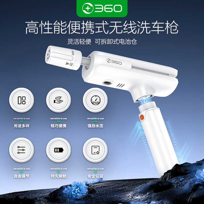 360无线洗车机多功能家用 高压水枪 洗地机 强力清洗机洗车神器 新品2300kPa超强水压无线洗车机