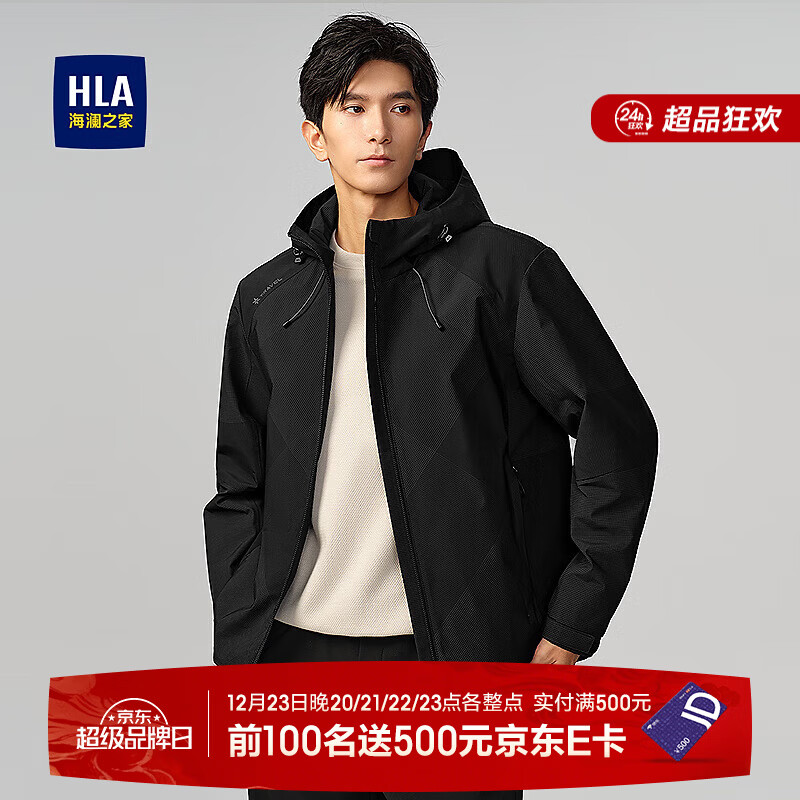 海澜之家（HLA）夹克男25新款磁吸拉链连帽工装风外套男秋季 黑色花纹T2 L 175/92A 推荐137~150斤