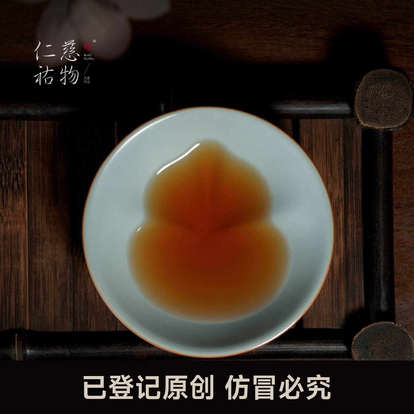 青澹汝窑茶杯品茗茶碗主人杯汝瓷陶瓷手工天青色景德镇仁慈佑物乾坤杯 乾坤杯约85ml  开片可养