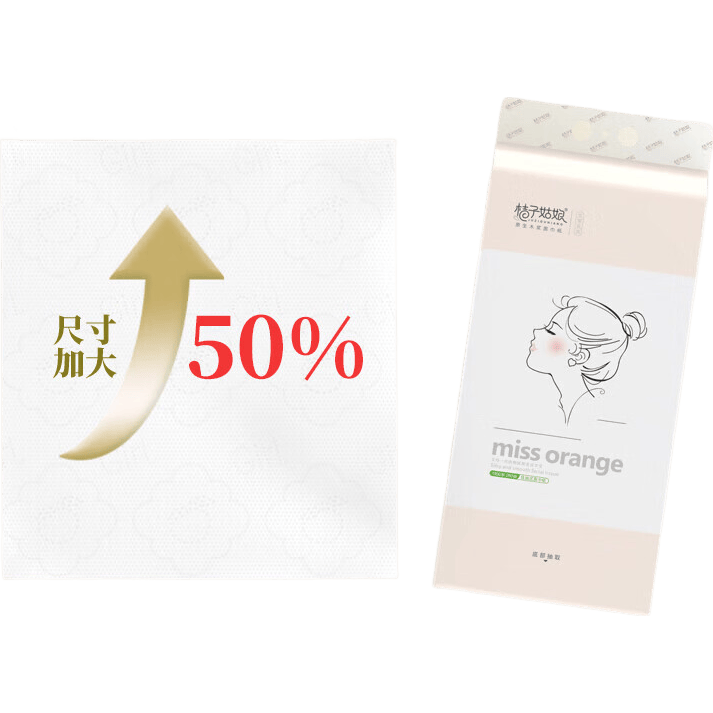 【优等品】桔子姑娘挂式纸巾1300张悬挂抽纸加厚厕所卫生纸批发 5层 1300张 * 2提