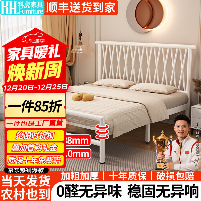 科虎铁艺床家用铁床1.5米x2米铁架床 黑色单床【稳固静音】 150*200cm