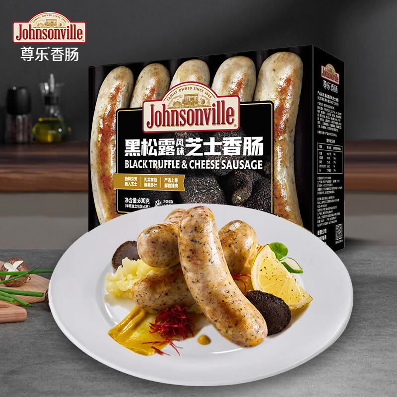 尊乐经典爆汁纯肉烤肠原味蜜汁黑椒黑松露芝士早餐肠烧烤食材 黑松露芝士600g*2