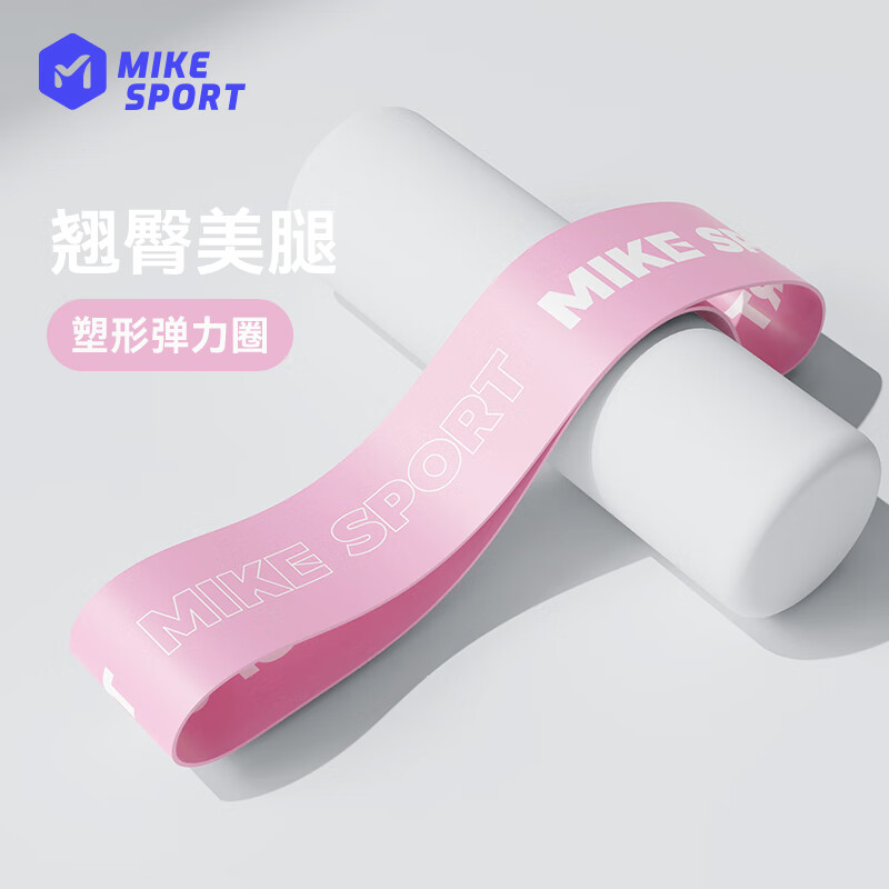 米客 弹力带瑜伽弹力圈男女健身练臀阻力带乳胶环形拉力带