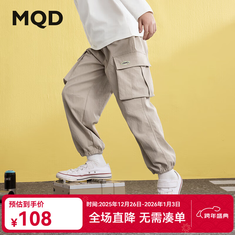 ����� MQD ��ͯ��װ����¶Ӫ��ɽ���п� ���� 110 70Ԫ(����ȯ)