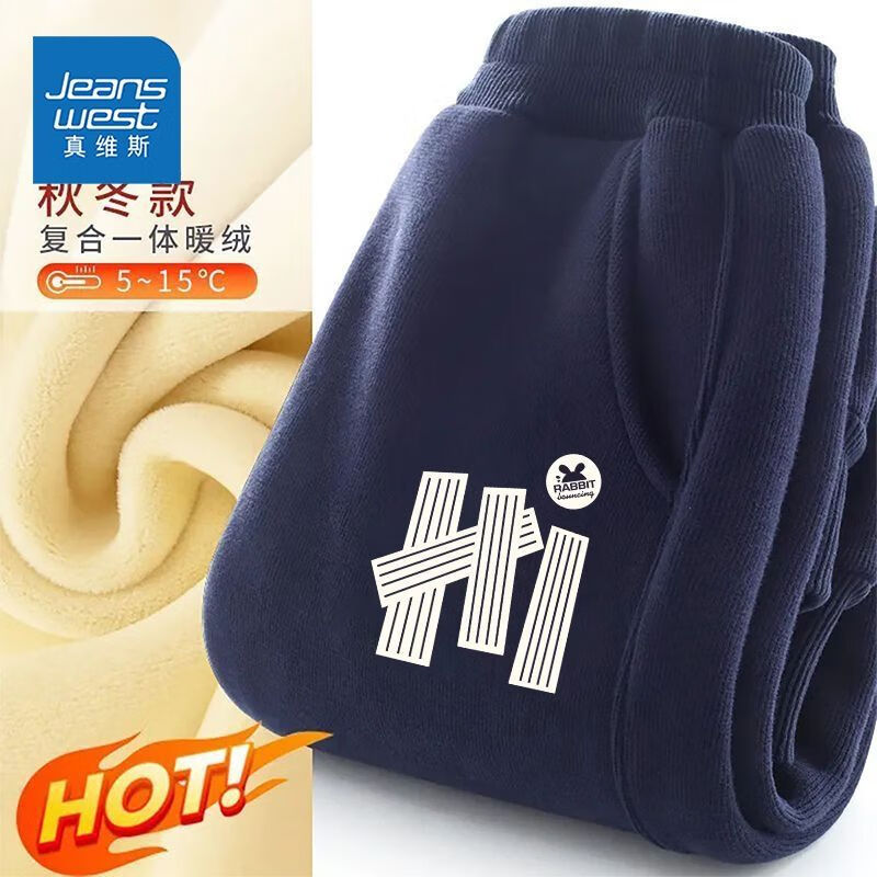 JEANSWEST ��ά˹  ��ͯ���޼Ӻ��������� *2�� 44.8Ԫ(����ȯ����22.4Ԫ/��)