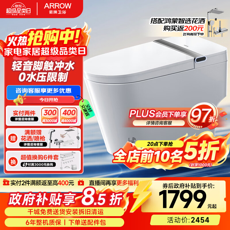 ���ƣ�ARROW��M30ȫ������Ͱ0ˮѹ�Ŵ���ˮ��������������AKE1169-SM 305�Ӿ�