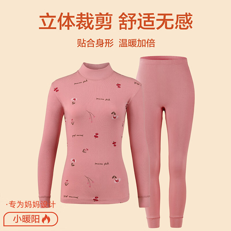 LangSha妈妈秋衣秋裤女士纯棉中老年人薄款100%全棉毛衫大码保暖内衣套装 荣华富贵 2XL 【建议130-150斤】