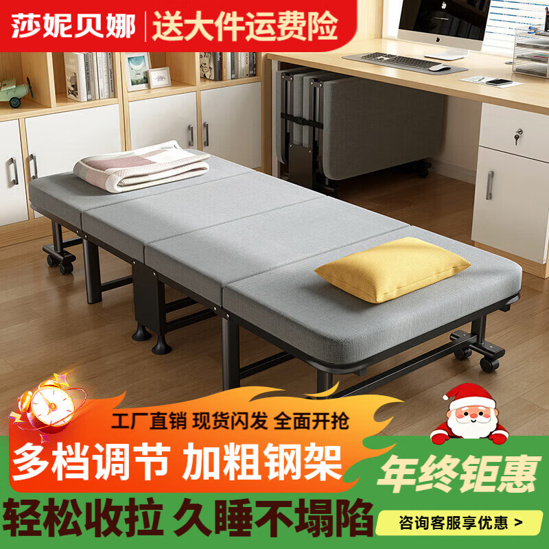 ���ڲ�����ɯ�ݱ����۵������˴����ó������ݴ��칫���۵����״���˯�����о��㻤�� ���������70*190����8�֡��곤�Ƽ� 374.42Ԫ��2��(��187.21Ԫ/��)