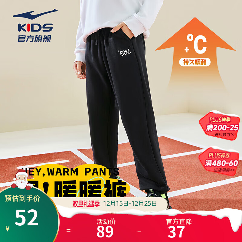 鸿星尔克儿童裤子男女童秋冬保暖加厚加绒裤针织长裤卫裤运动长裤暖暖裤 正黑 170