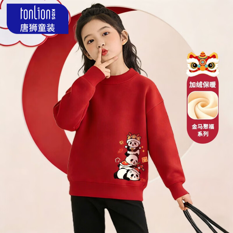 唐狮（TonLion）童装女童加绒卫衣2026马年本命年红色上衣儿童保暖喜庆拜年服 红色24中国KZB 160 高150-160重80-100