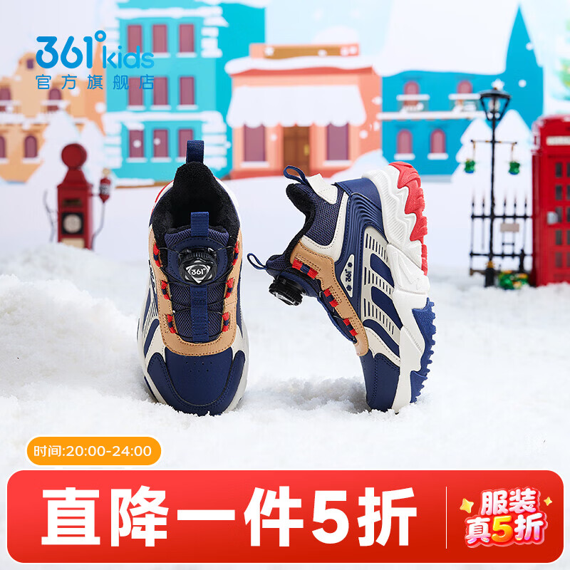 361°童鞋男女童加绒加厚保暖棉鞋冬季新品小童休闲运动百搭棉鞋 光普蓝色/燕麦灰色/茶木黄色 29