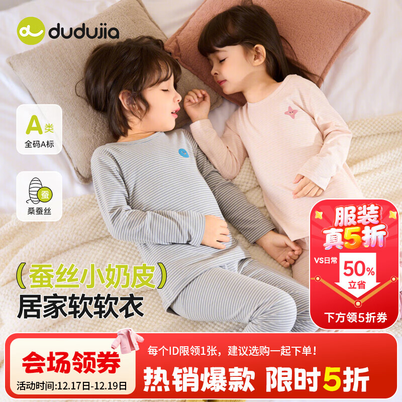 �ོ���ͯ������������ͯ��ů�����¿�Ů����װ�ɰ�����˯�³�����װ ��ɫϵ���� 90 25Ԫ