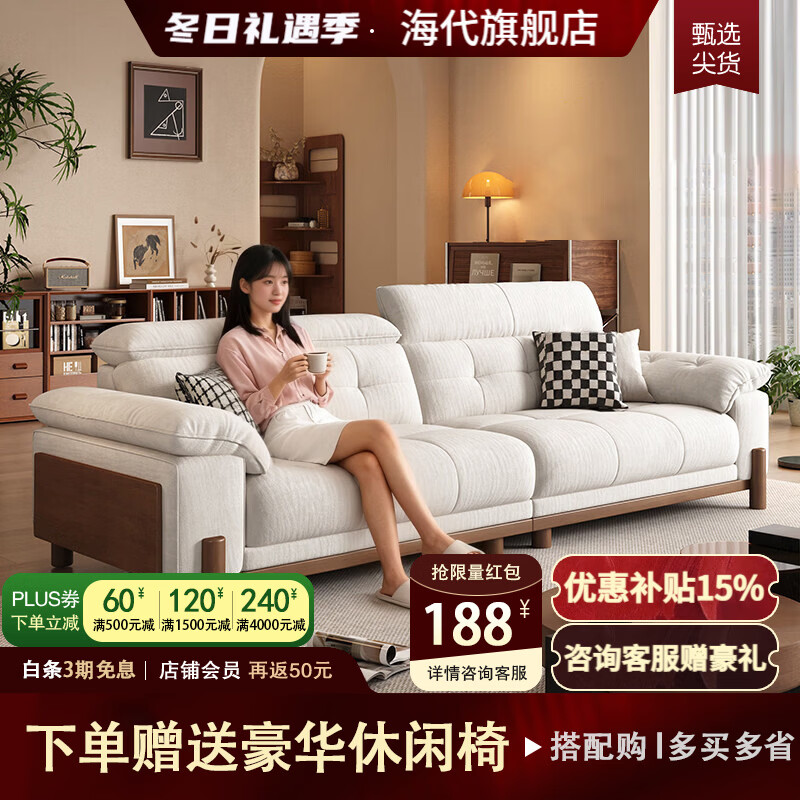 2026年实木沙发品牌排名前十名，这10款环保耐用、舒适感爆棚，家居必备-图片7
