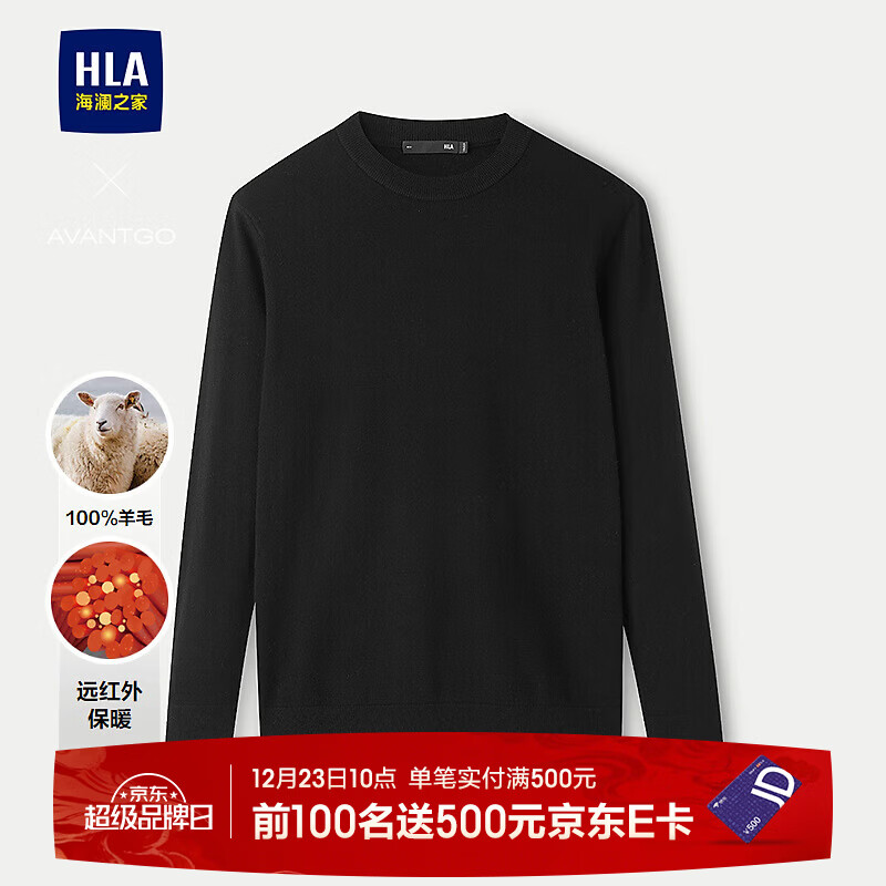 海澜之家（HLA）长袖针织衫男秋25新轻商务经典系列圆领毛衣HNZAW3J026A 黑色67 L 175/92A 推荐137~150斤