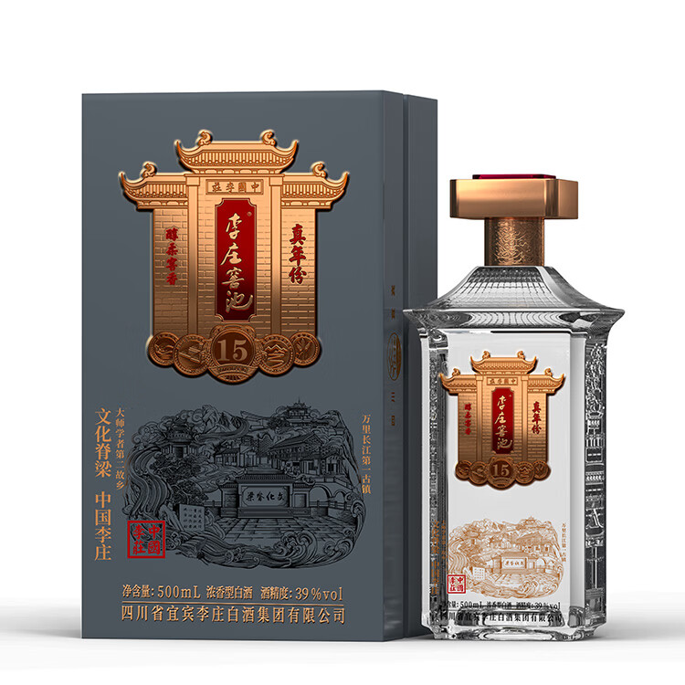 李庄窖池真年份15 39度浓香型白酒 52度礼盒装酒 52度 500mL 1瓶