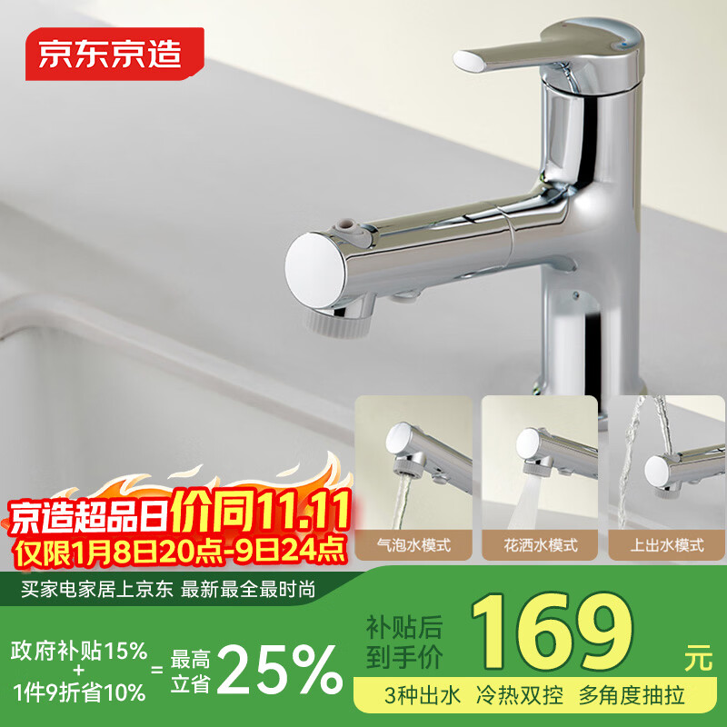 �������� ԡ������п�Ͻ����ˮ��ͷ3��������˫��������ϴ����ϴ������ɫ 168.99Ԫ