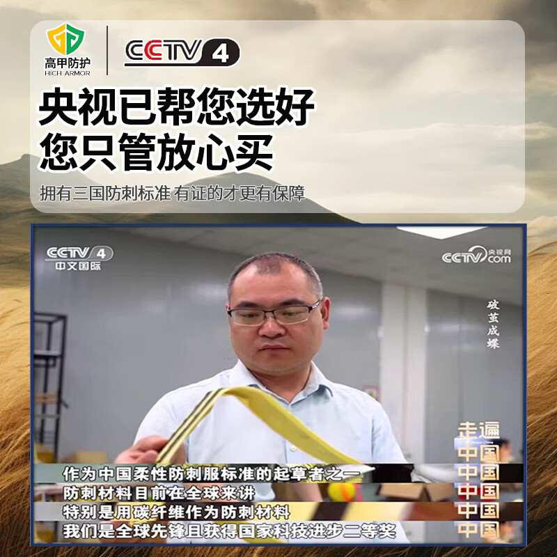 高甲防护防刺服防割砍柔性隐形防身安全绗棉背心防伤害马甲日常国外游出差 身高175-180体重70-80kg【L码】