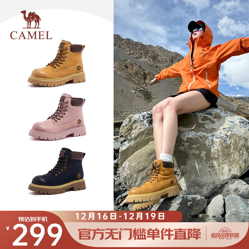 骆驼（CAMEL）【迪丽热巴同款】山越大黄靴2025新款经典百搭时尚马丁靴 L25W076018 土黄,女款 37
