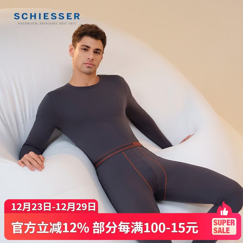 舒雅（Schiesser）男士舒美棉3A抗菌长袖长裤保暖秋衣秋裤套装 【圆领】碳黑 L