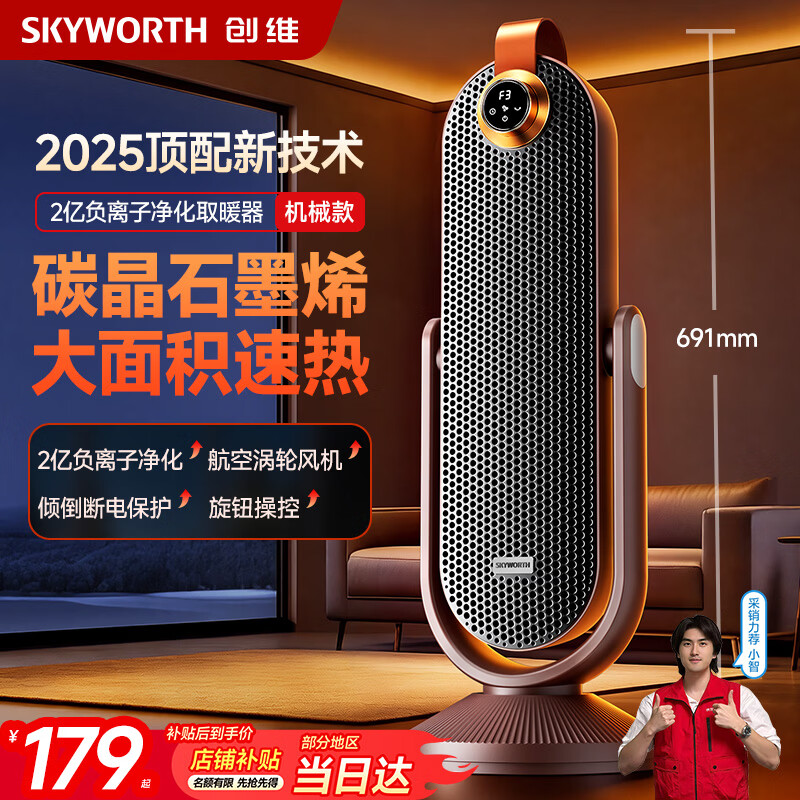 ��ά��3D������ů��2025�¿�ʯīϩů���������������ȡů�������30ƽ��ȫ��������ؿ��ƶ�ĸӤ���� ������������ֶ�����-881�� 178.5Ԫ