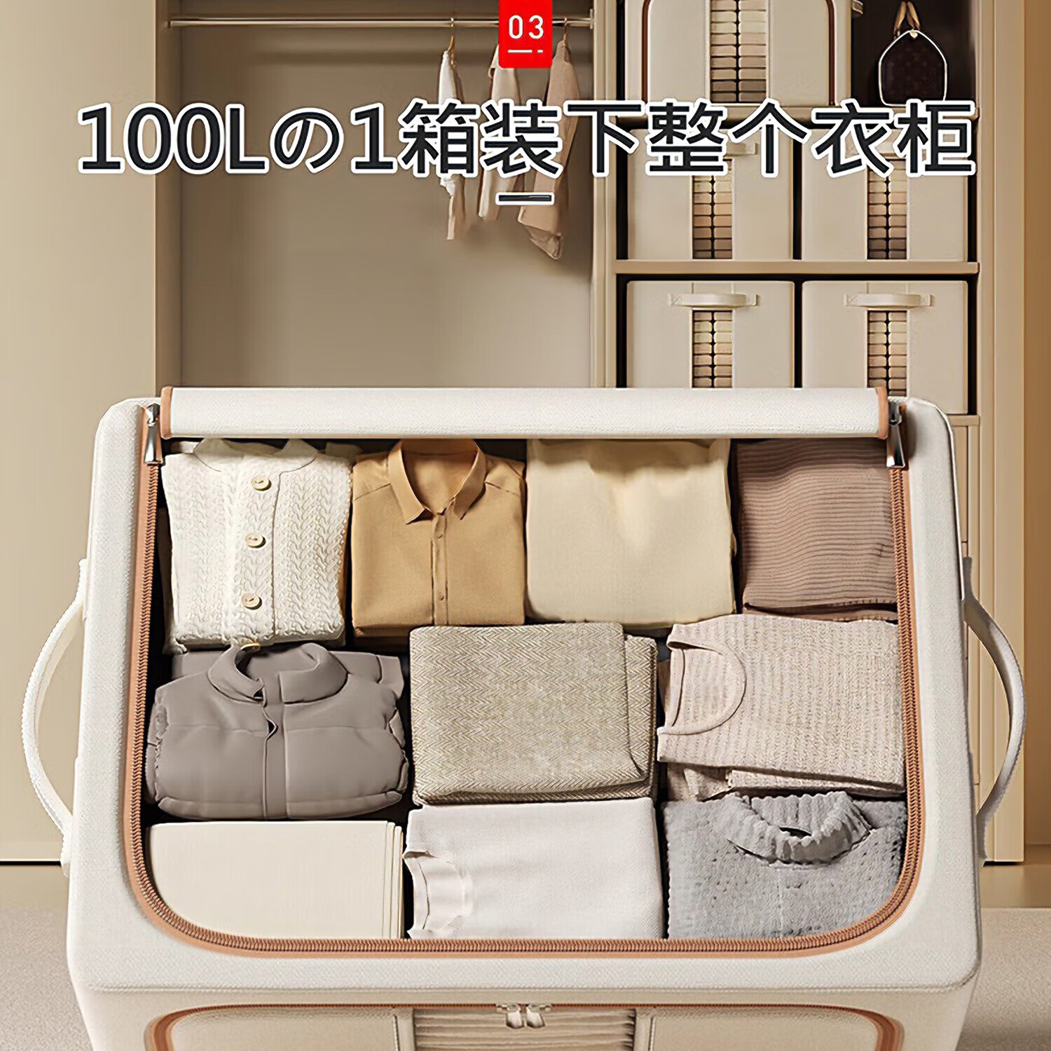 瓦时衣服收纳箱布艺可折叠储物箱可水洗多功能整理箱衣柜收纳筐无异味 德国升级米白色24L【实测可收纳25-30件春秋衣物】 抗压-加厚-耐磨