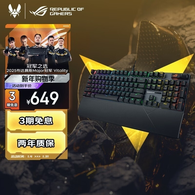 ROG ����2 RX PBT�� ��е���� ���ߵ羺��Ϸ���� RX���� RGB���� ��ˮ��������104�� lpl/�Լ� ��ɫ  589Ԫ