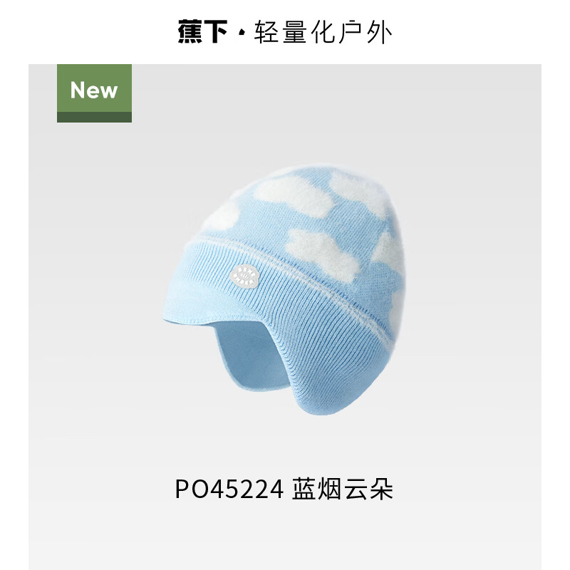 ���£�beneunder����ͯë��ñ��ͯŮͯ��ů����ñ���ﶬʱ�аٴ���֯ñPO45224 �����ƶ� 33.25Ԫ