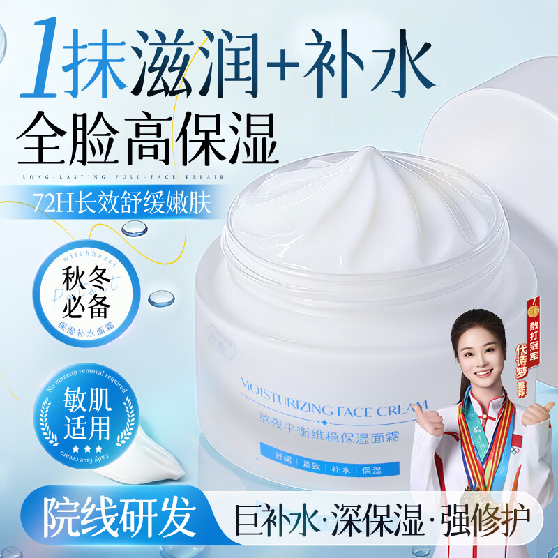 ORGINESE�߱�ʪ��˪��ˮ�滺�޻�����ֹ�������껤��Ʒ�ﶬ������Ůʥ�� 16.8Ԫ