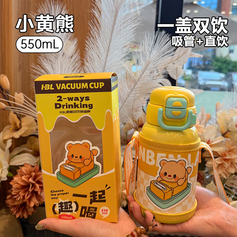 Briar Vine儿童保温杯保温杯水杯保温杯女款杯子保温杯儿童保温杯女生 粉色 550ml