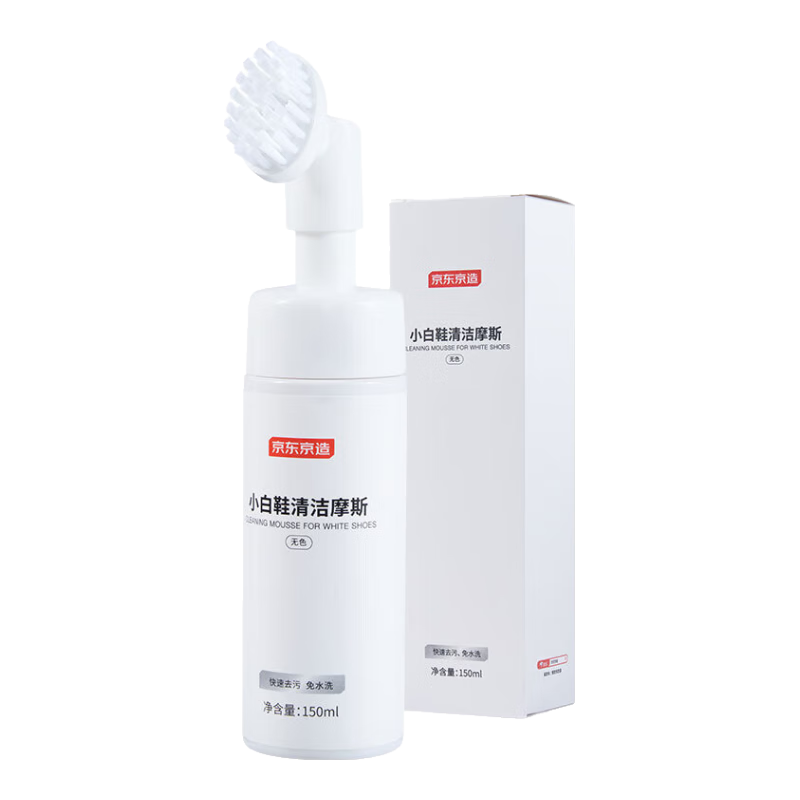 �������졾С��Ь������ϴЬ����ɳ��Ƥ��Ƥ������������ɫ 150ml