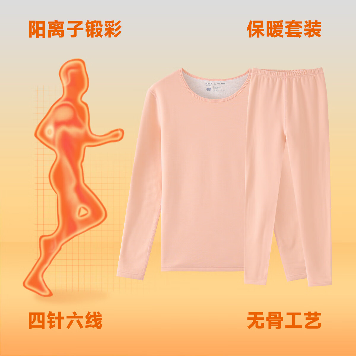 香蜜闺秀男女士纯色加厚秋冬季长袖秋衣秋裤保暖内衣男女套装 24405052浅紫 L