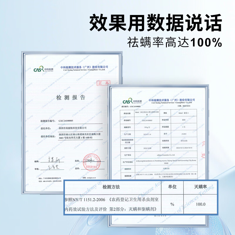 蒙度士(MdoC)男士专用洗面奶洁面膏护肤品控油清爽去黑头泡沫磨砂男友礼物 【磨砂去黑头】控油除螨150g 洗面奶