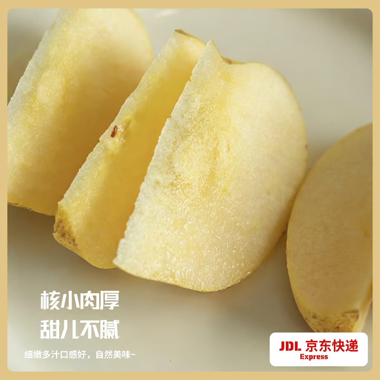 正宗山东烟台维纳斯苹果脆甜多汁应季现摘现发水果年货节送礼 4斤【金斑美人】10-12枚 果径75-80mm｜净重4斤