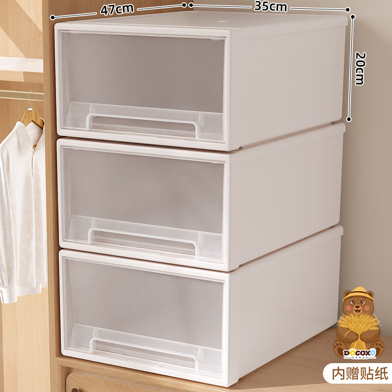 稻草熊（DOCOXO）抽屉式收纳箱透明整理箱家用衣物储物柜收纳盒透明白37L 三个装
