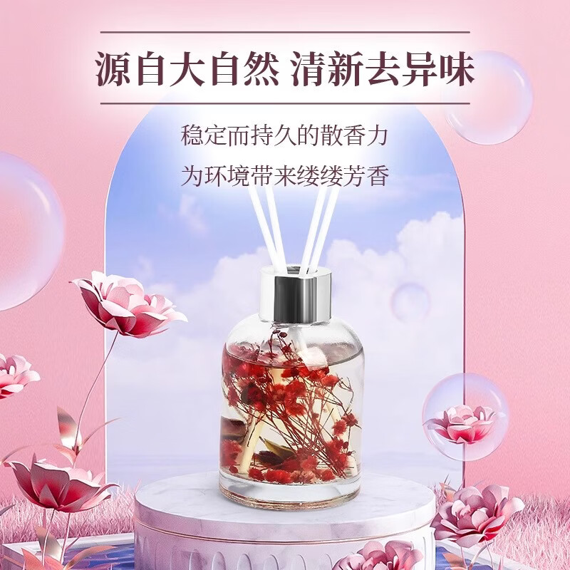 法拉萌车载香薰精油无火香薰160ml持久留香车内香水除味空气清新剂通用 [两瓶装]需备注（不备注随机发） 160ml 1瓶