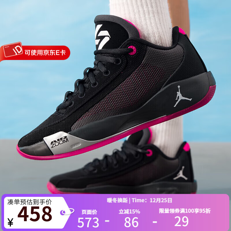 耐克（NIKE）篮球鞋男鞋 2025秋新款JORDAN LUKA东契奇2代男子实战缓震运动鞋 HF0819-006 40