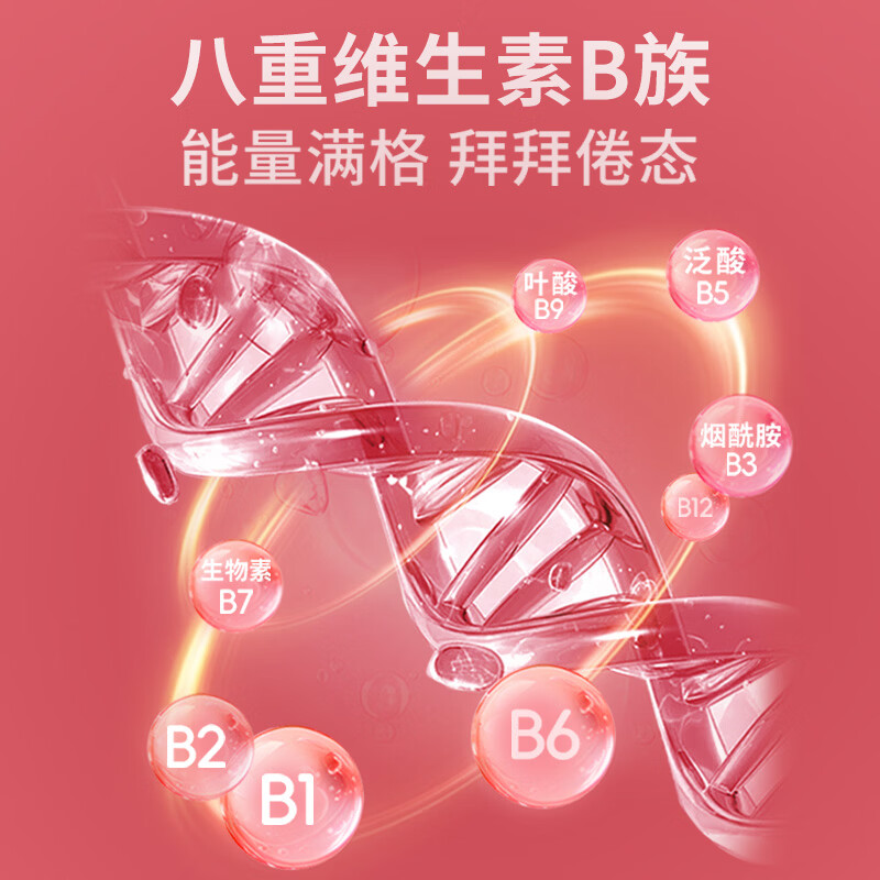OLLY女性鱼油复合维生素胶囊omega3维生素B族矿物质维C免疫力护发 鱼油维生素 60粒*1瓶