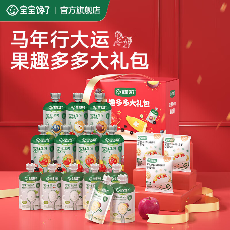 �������ˡ�ʡ��װ���㸨ʳ��϶�ͯ�������ױ���ܽ���㳦��Ӥ������ʳ�� ���̹�����У��ں�17���� 69Ԫ