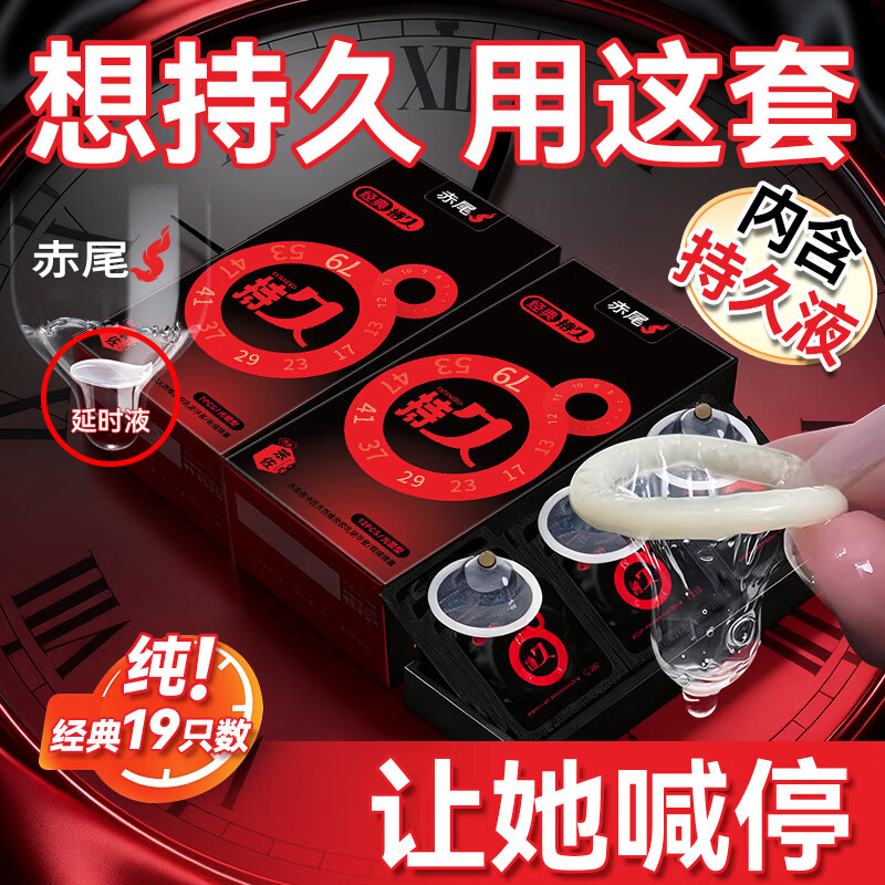 ��β��ʱ��������ר�ù����־÷���й�����׳������������� �־�12ֻ+�־�7ֻ��19ֻ 51.94Ԫ