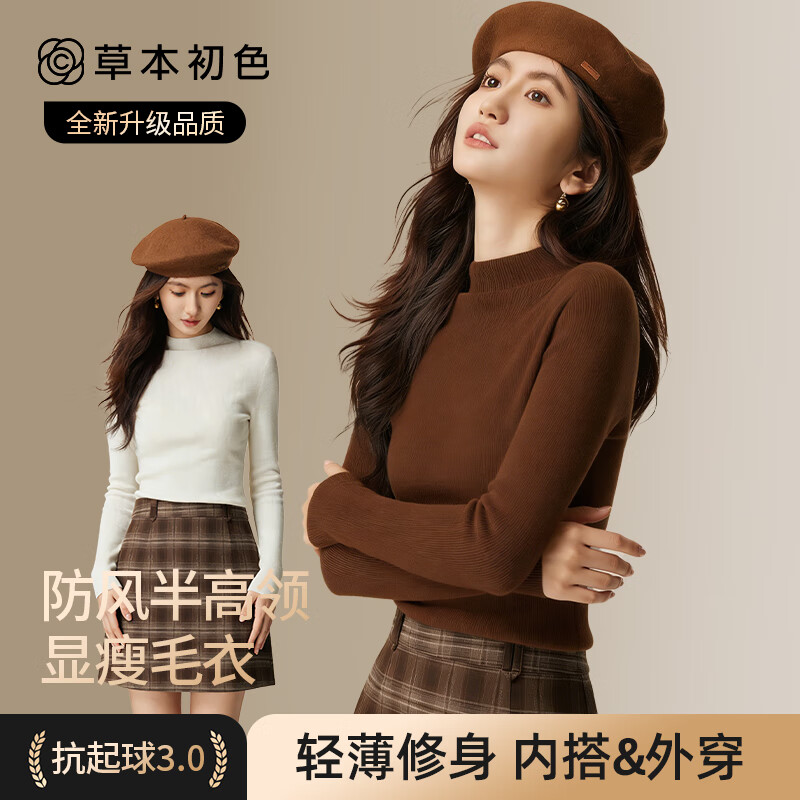 ���ڲ������ݱ���ɫ��֯��Ů�����2025�ﶬ��ͷ��ɫ�����Ů�ڴ�����ë������ 196Ԫ��4��(��49Ԫ/��)